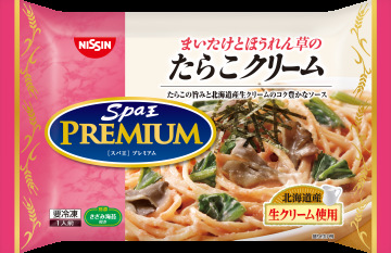 おすすめ冷凍パスタ