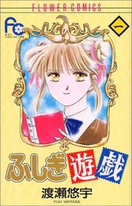 好きだった&懐かしい漫画は?