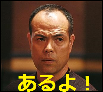 笑ってればいいことあるは本当?