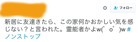 あなたの周りにもいる？？『引っ越しテンション下げ友』に困る人続出