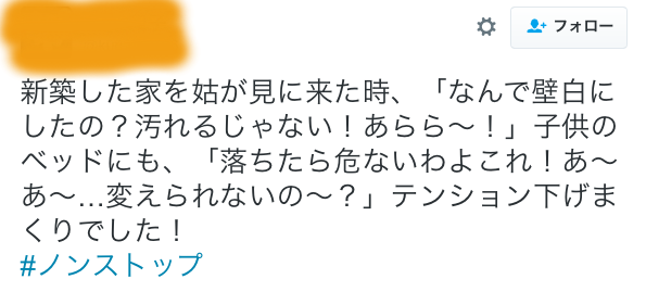 あなたの周りにもいる？？『引っ越しテンション下げ友』に困る人続出