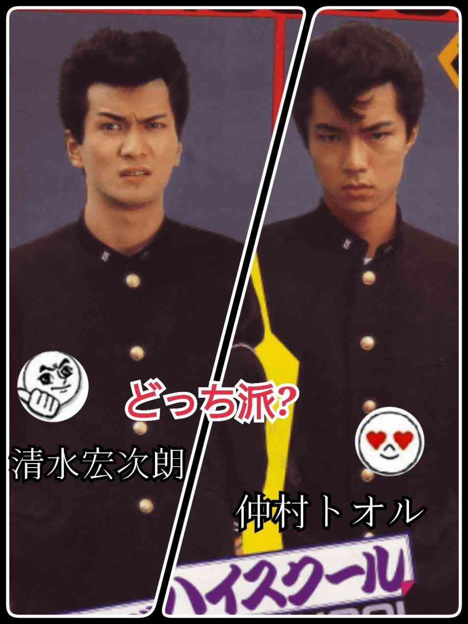 ヤンキー顔が好きな人