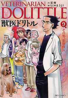 一話完結の読みやすい漫画教えてください