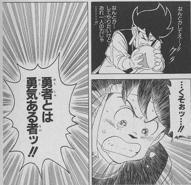 とにかく男らしさを感じる画像ください!