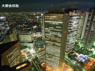 鳥取県民に聞きたい!!
