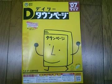 日常で役にたった本