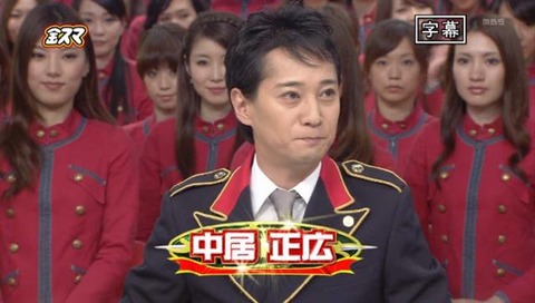 SMAP中居正広「金スマ9月降板」急浮上…TBSでも