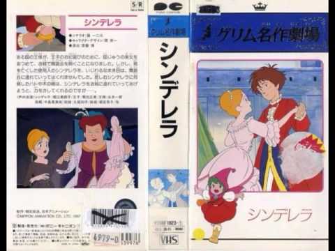 橋本潮　「グリム名作劇場」~虹の橋~　高音質 - YouTube