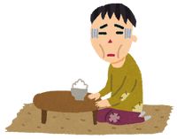 あなたの老後は大丈夫？必要な資金ってどれくらい？ - NAVER まとめ