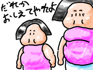 子供がおデブちゃんの方いますか？？