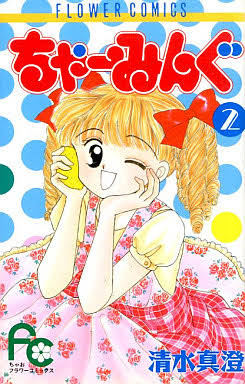 90年代の少女漫画の良さ