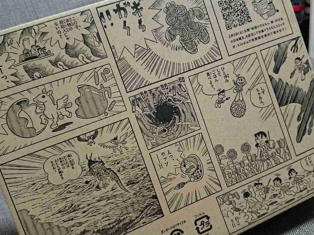 スギちゃんみたいに喋るぜぇ　スギ花粉到来編