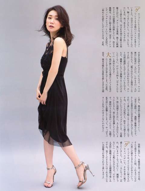 大島優子、大人の“SEXY”が開花「こんな私見たことある？」
