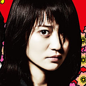 大島優子主演の『ヤメゴク』、6.2％の“大コケ”終了で「打ち上げも、かなりグダグダ」｜サイゾーウーマン