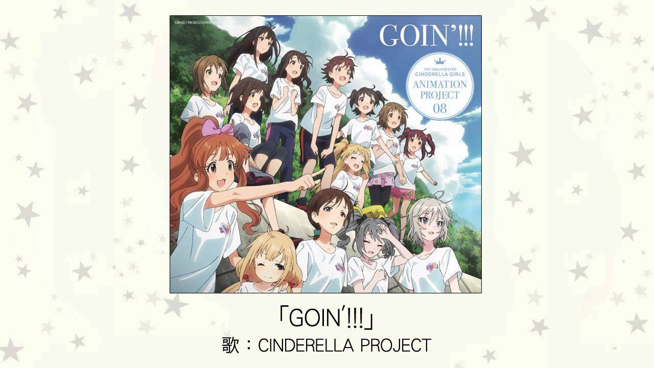 【楽曲試聴】GOIN’!!!(歌：CINDERELLA PROJECT) - YouTube