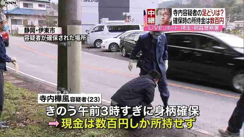 先月までの容疑者宅を現場検証　中学生誘拐(日本テレビ系（NNN）) - Yahoo!ニュース