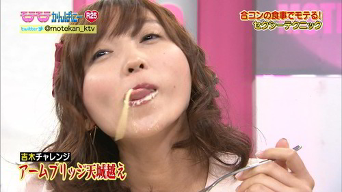 吉木りさ、TKO直伝「エロいパスタの食べ方」悩殺吐息で生披露
