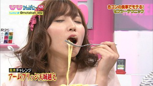 吉木りさ、TKO直伝「エロいパスタの食べ方」悩殺吐息で生披露
