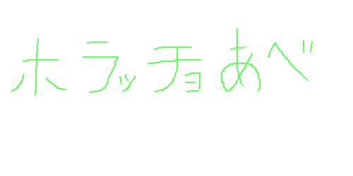 【一億総詐称】安倍首相も学歴詐称のホラッチョだった !!　ケースによっては公職選挙法違反で告発されることも★6©2ch.net 