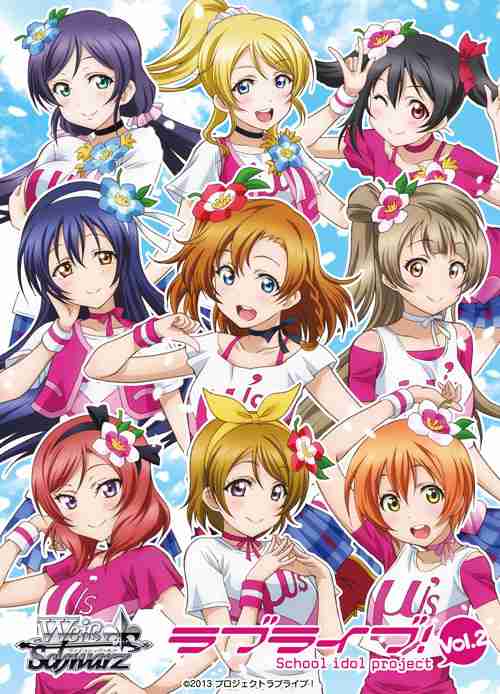 ラブライブあるある