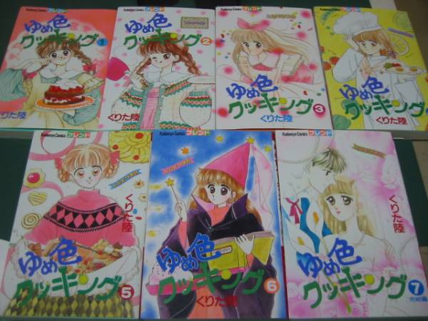 90年代の少女漫画の良さ