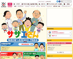「磯野家は浮世離れしてる」「工藤新一を見たい」そろそろ終了してほしいご長寿アニメランキング
