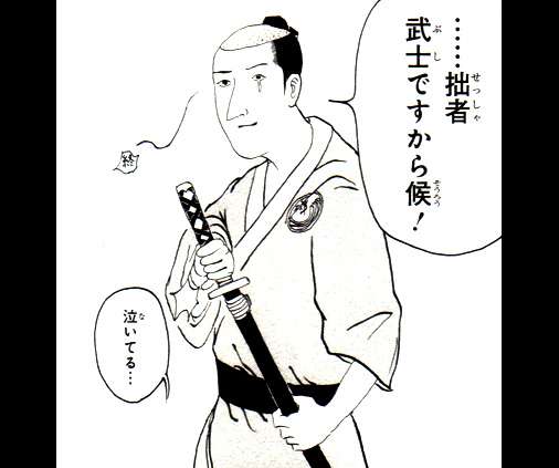 損な役回りが多いと思う人