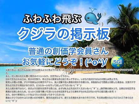舛添知事「なんでもかんでも保育園のニーズ。都有地を国際親善に使うことが問題なのか」韓国人学校に都有地貸与「撤回しない」