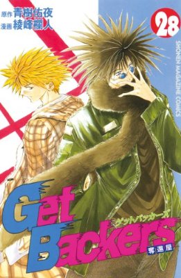 連載中に絵が変わった漫画
