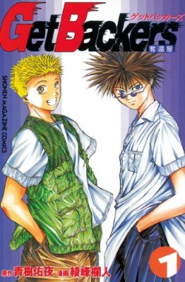 連載中に絵が変わった漫画