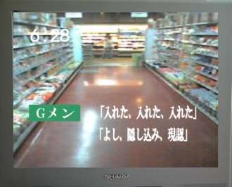 万引きGメンが勤務中に…客のかばんから財布を窃盗容疑で逮捕