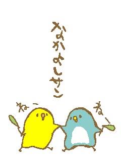 中高生時代に流行ったこと