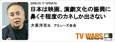 日本テレビが悪質なテロップで安倍総理の印象を操作してネット大炎上
