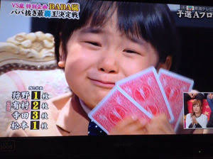 親の教育で間違ってたと思うこと