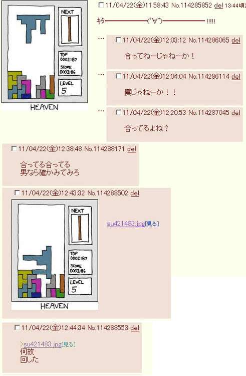 心にグッとくる画像貼っていきましょう