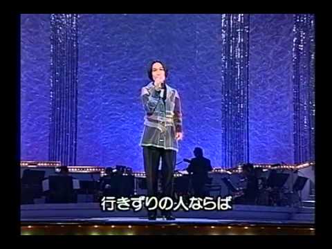 Tiễn Anh Trong Mưa , Ribaibaru, 五輪真弓 - リバイバル - YouTube