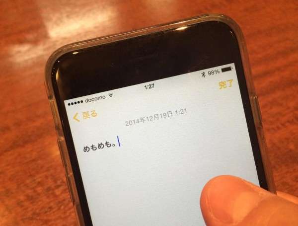 千秋が助言！ママ友に貸した1200円を「うまく取り戻す方法」