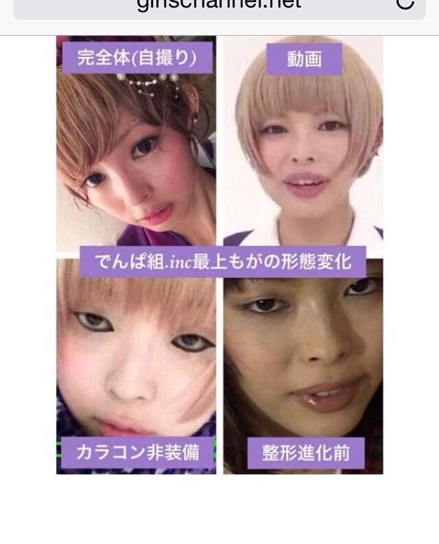 中川翔子＆最上もがWショートカット、髪型チェンジからすぐに対面が実現。