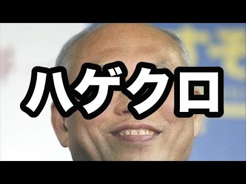 韓国人を優先させる舛添都知事の黒歴史を都議が暴露！韓国人学校土地貸与問題で大炎上！ - YouTube