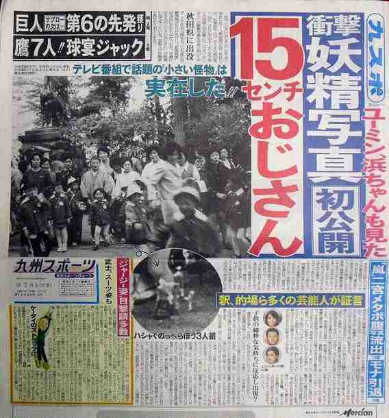 タイムリープに興味のある方 ガールズちゃんねる Girls Channel