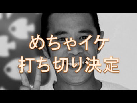 ナイナイ岡村隆史　三ちゃんの“黒い部分”暴露「ろくな人間にならなかった」