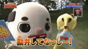 勘弁してよ！と思う時
