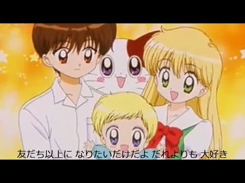 だぁ!だぁ!だぁ!(前期)OP ｢ハートのつばさ｣FULL【歌詞字幕付】中島礼香 - YouTube