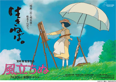 映画館で見たことある映画
