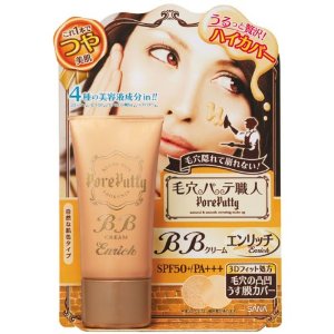オススメのBBまたはCCクリーム