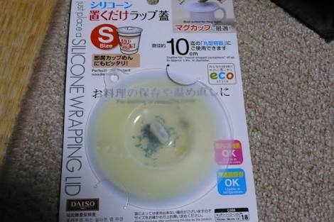 100均のおすすめキッチン用品!