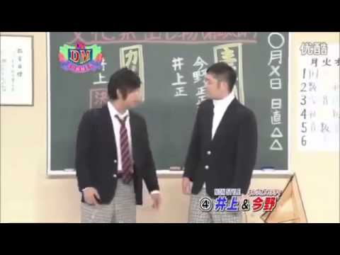 キングオブコメディ今野＋ノンスタイル井上 「文化祭の揉め事」 【占い師】 - YouTube