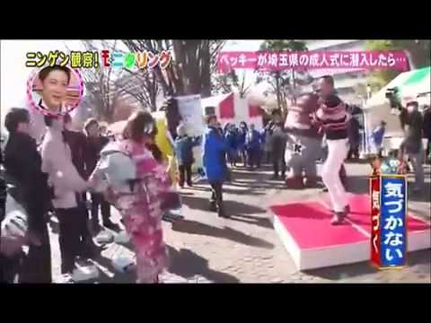 【モニタリング】木部さん　成人式にあらわれるｗｗ① - YouTube