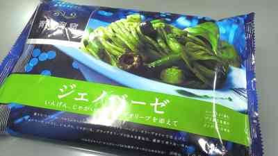 おすすめ冷凍パスタ