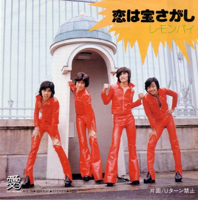 ダサいCDジャケット集めよう〜